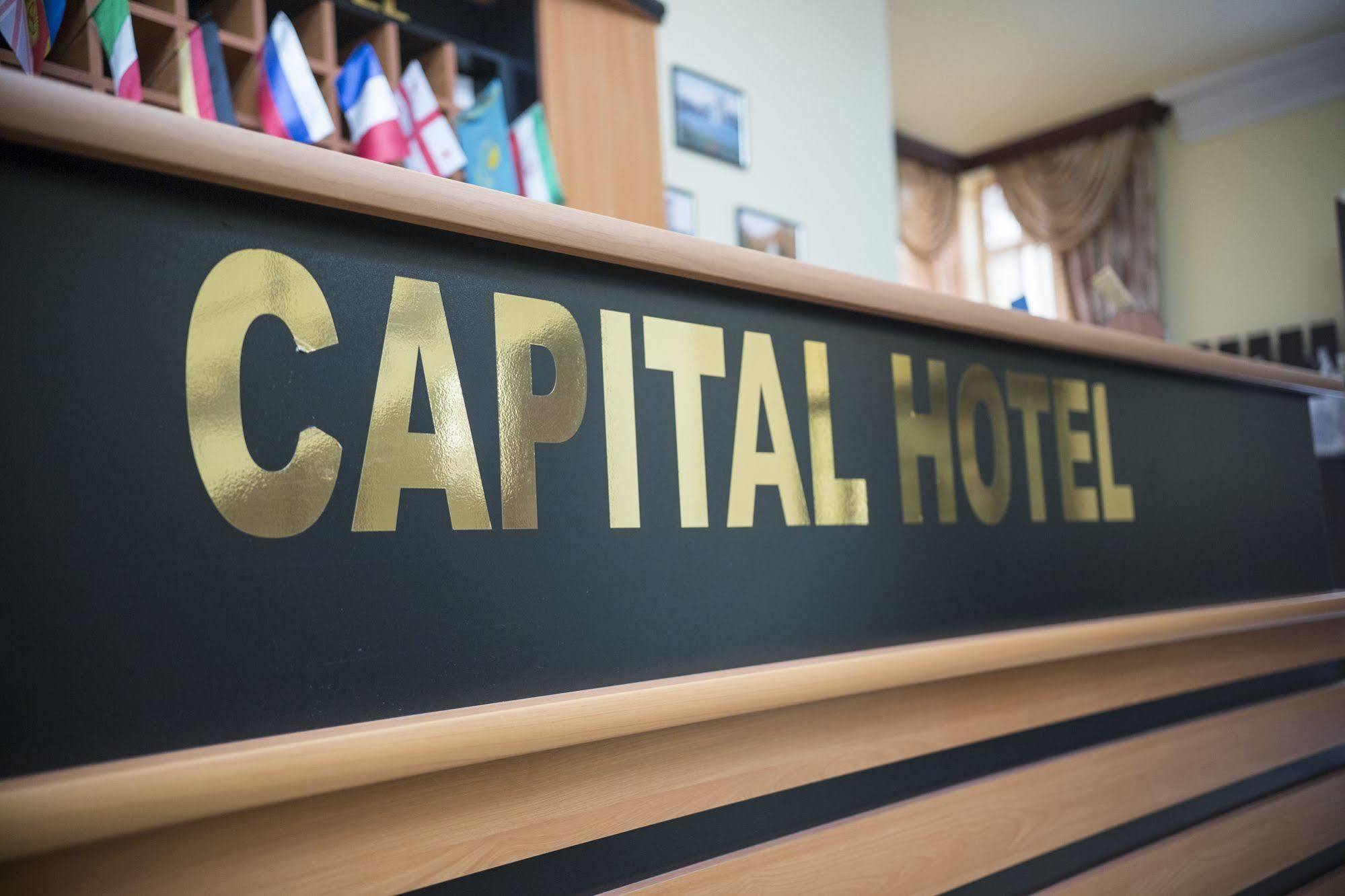 Capital Hotel Erevan Exterior foto
